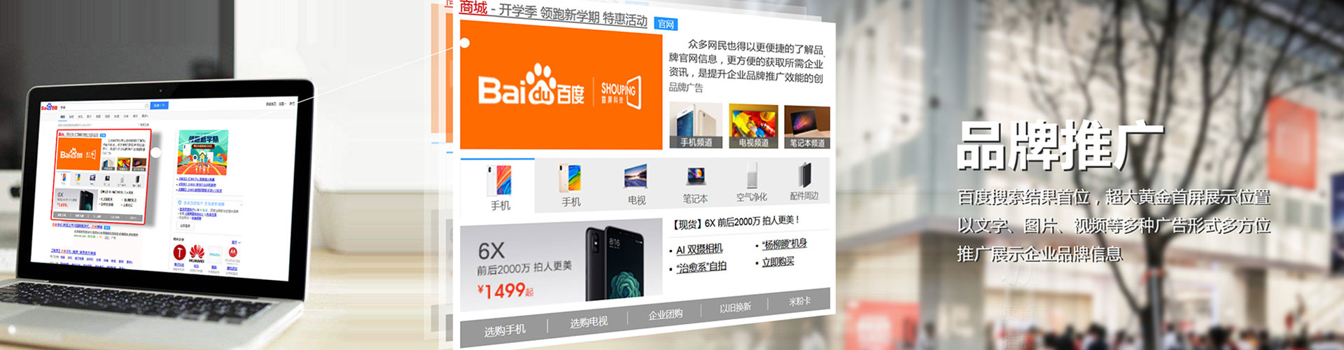 北海百度充值返点